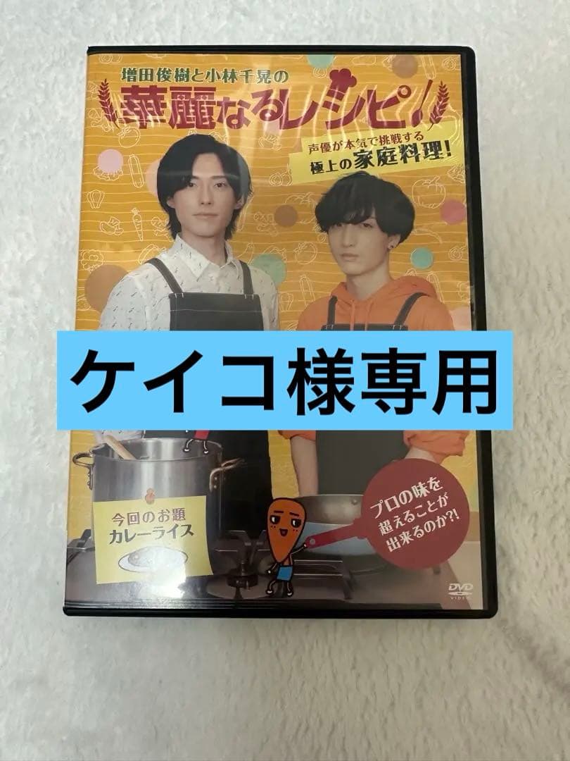 ケイコ 182535999_o1.jpg?