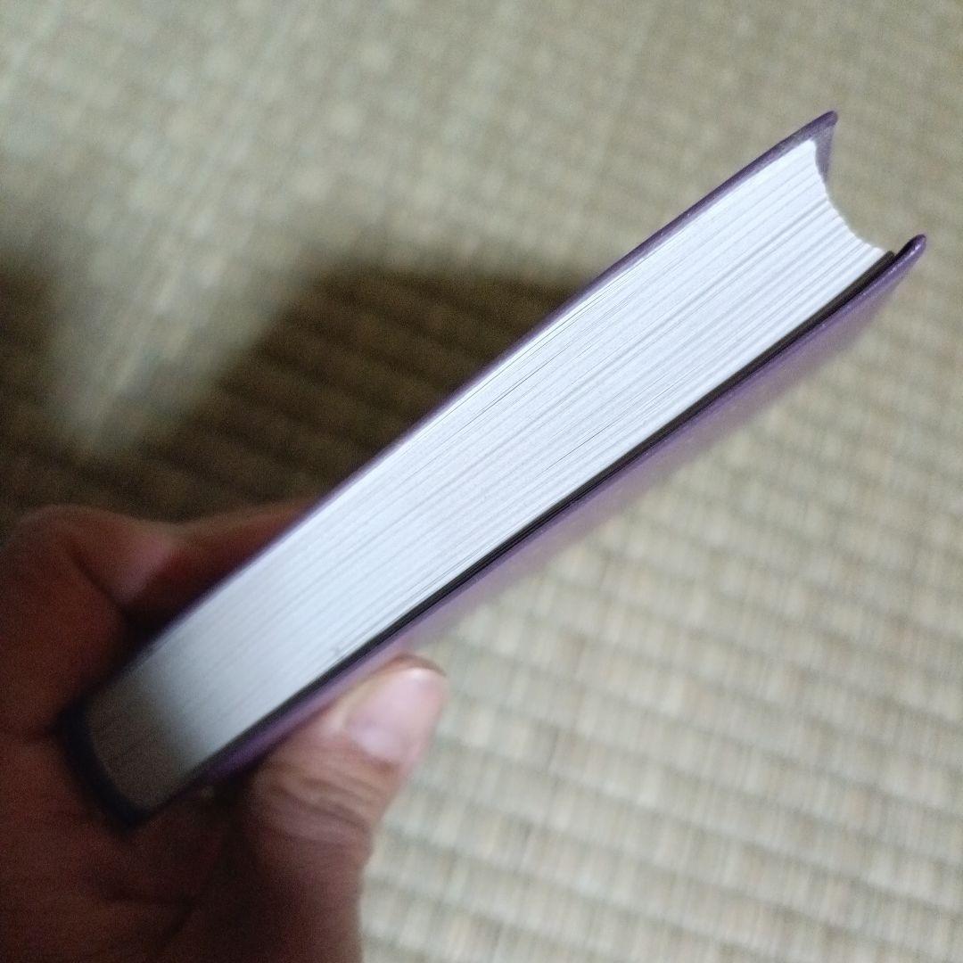 中古本 LOVE IS IN THE EARTH A.メロディ女史 - メルカリ