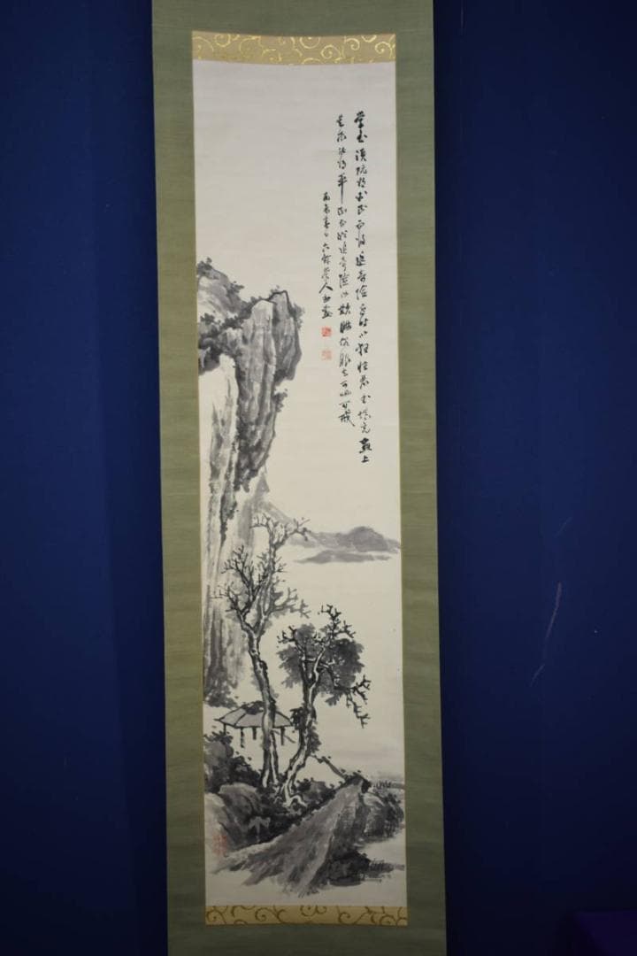 不詳/深野知堂/知堂 /六餘学人/山水画賛/山水/布袋屋掛軸A-76 - メルカリ