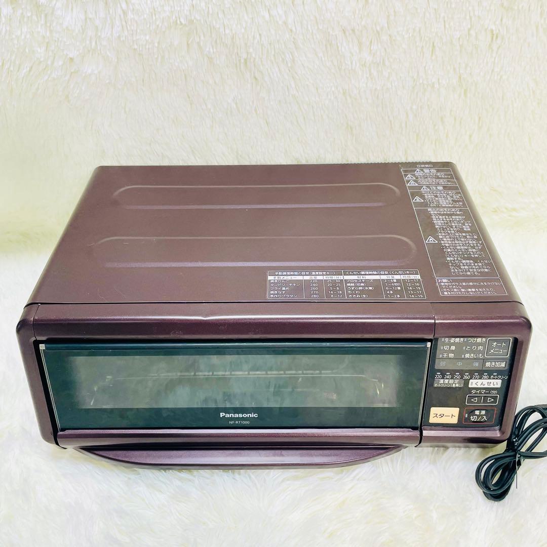 動作品 Panasonic スモーク ロースター NF-RT1000 燻製 - メルカリ