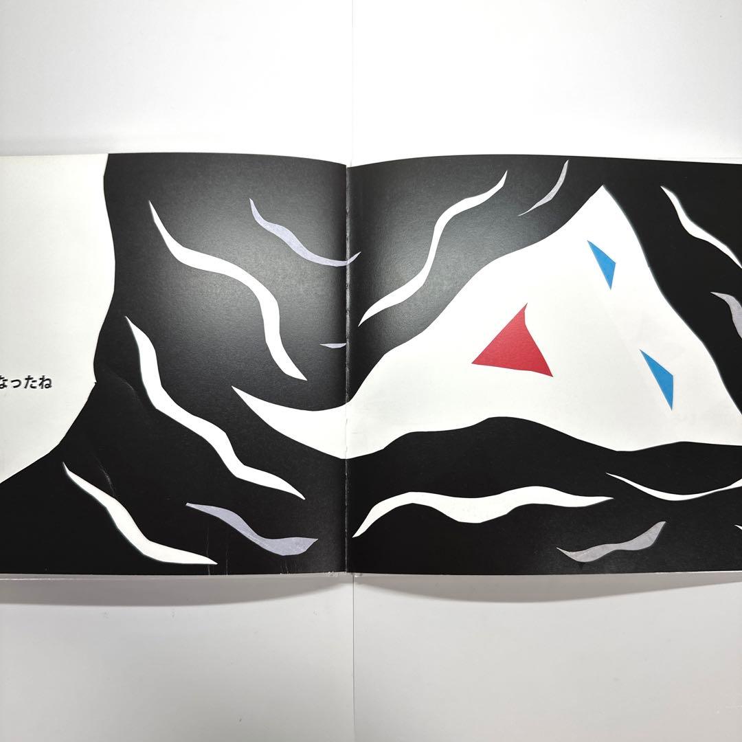 2点購入150円引】さんさんさんかく 得田之久 織茂恭子 - メルカリ