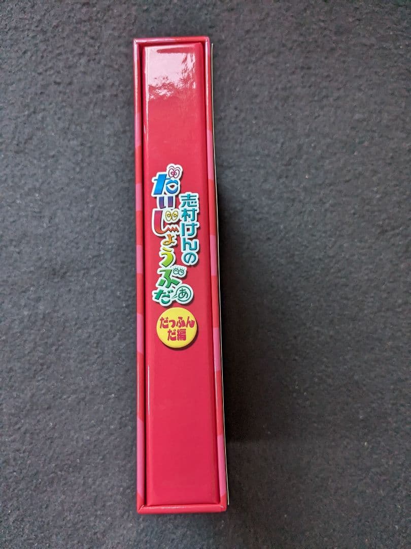 志村けんのだいじょうぶだぁ DVD-BOX コント 変なおじさん 田代まさし