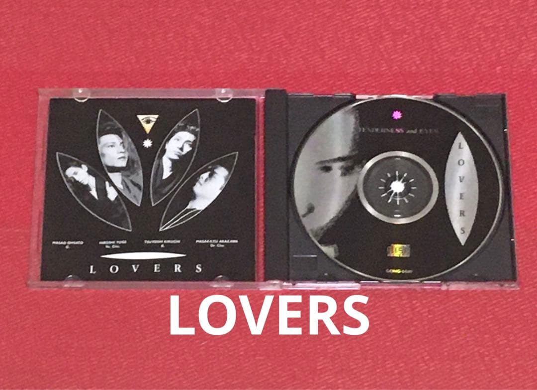 希少 テンダネス・アンド・アイズ LOVERS
