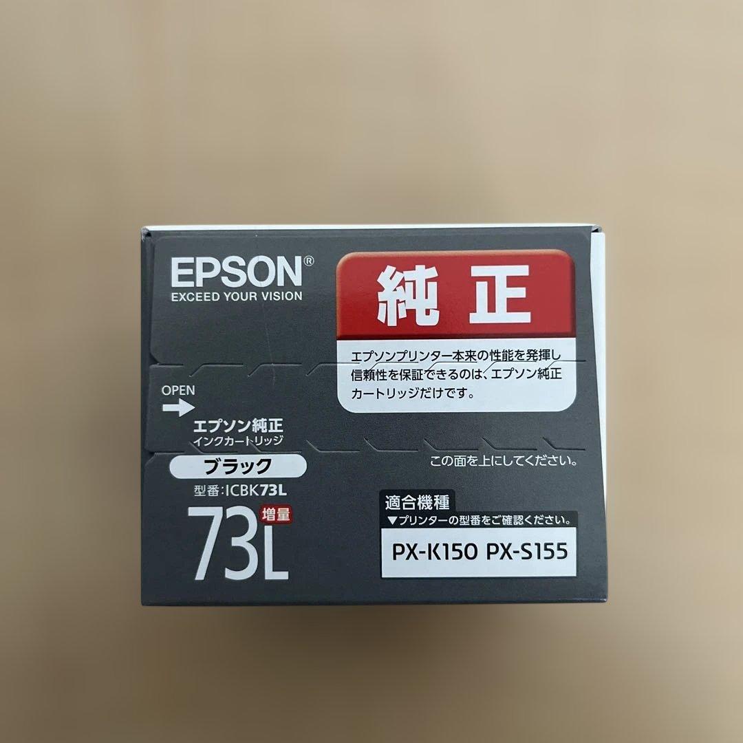 純正】EPSON ICBK73L 26個セット-直営店舗・ショップ