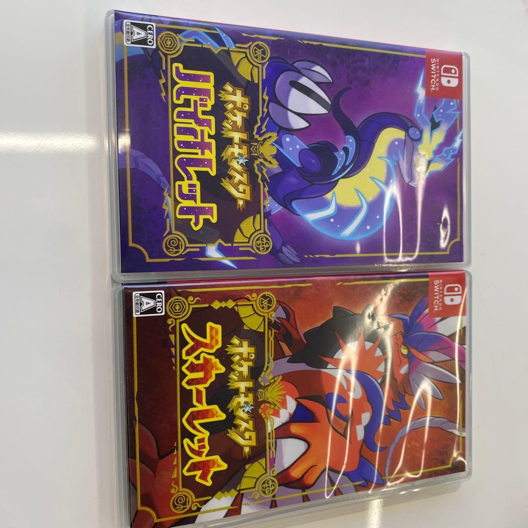 ポケットモンスター バイオレット・スカーレット セット　交渉可 単品購入、値段交渉ok！】ポケットモンスター バイオレット特典ポケカ