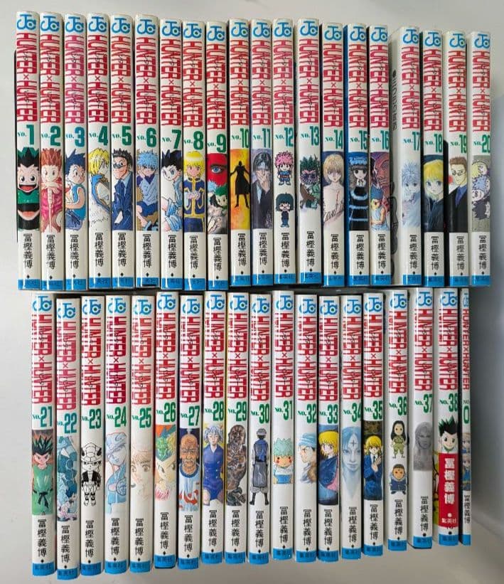 HUNTER×HUNTER 0〜38巻 全巻 漫画 セット ハンターハンター HUNTER×HUNTER ハンター×ハンター コミック 1-38巻セット (集英社