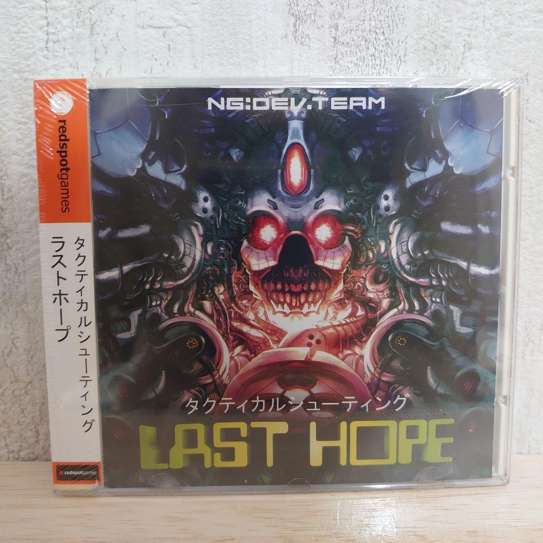 テクニカルシューティング ラストホープ テクニカルシューティング ラストホープ