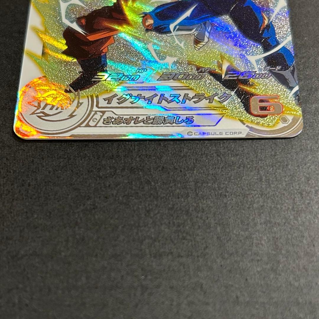 シ*ン様 ドラゴンボールヒーローズ ベジータ MM5-022 DA - メルカリ