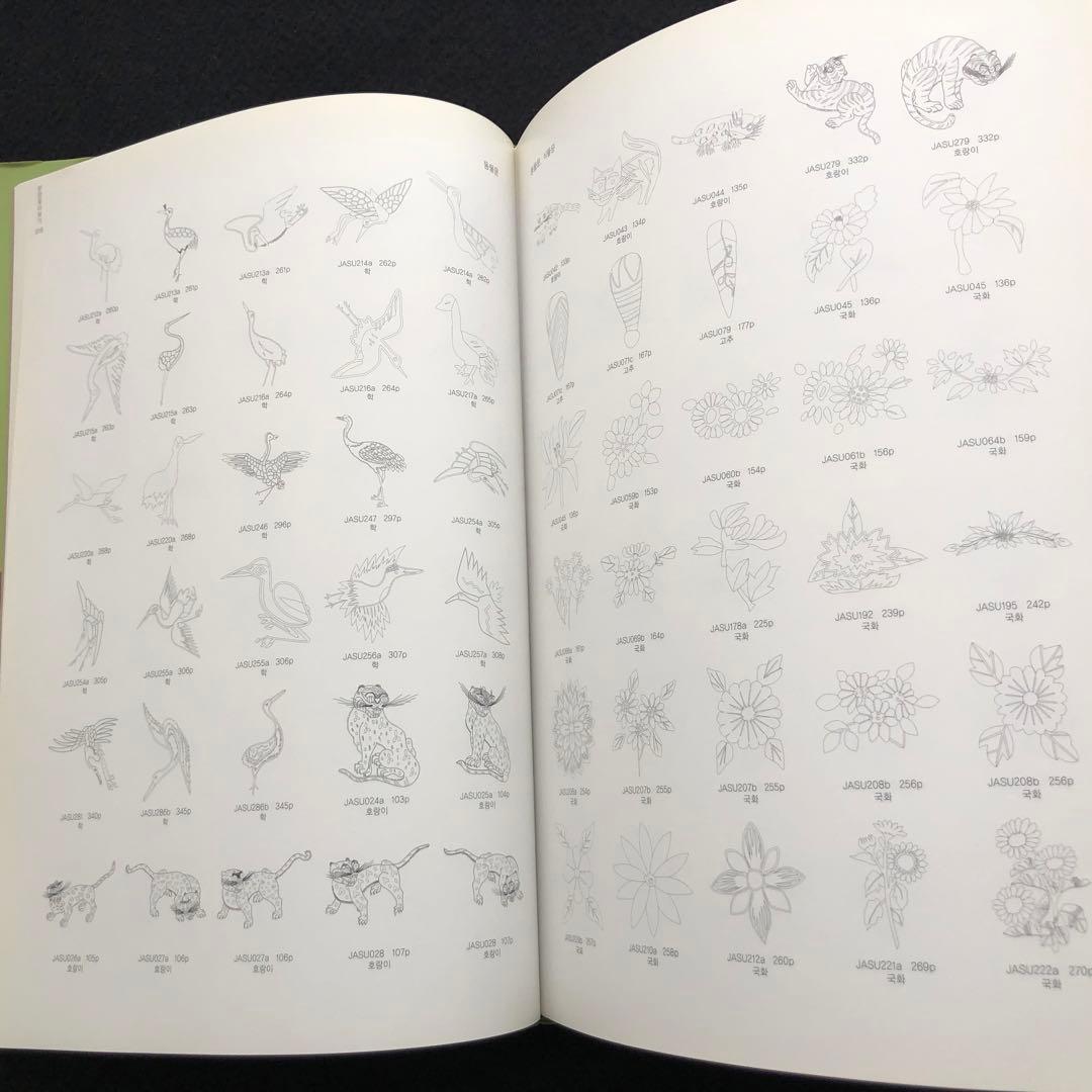 韓国刺繍 図案 パターン集「刺繍文様 Embroidery Patterns」 - メルカリ