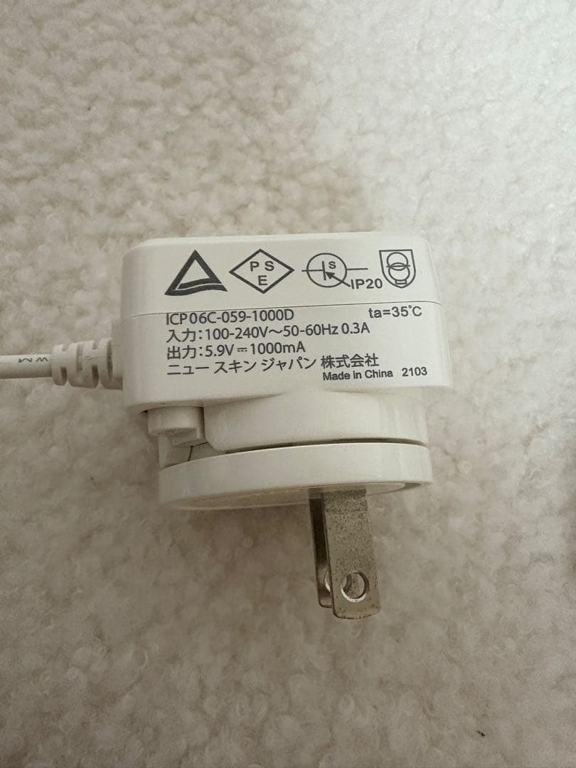 ニュースキン　ルミスパ　loT非対応