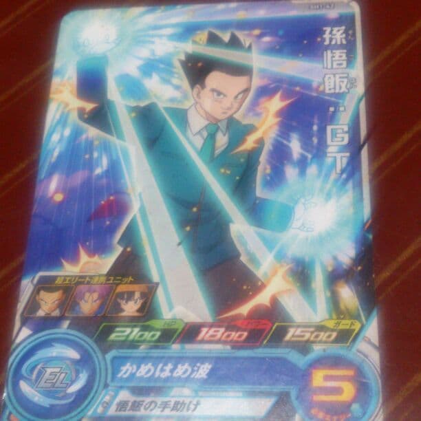 ドラゴンボールヒローズのカードです 大人気デジタルカードゲーム「スーパードラゴンボールヒーローズ