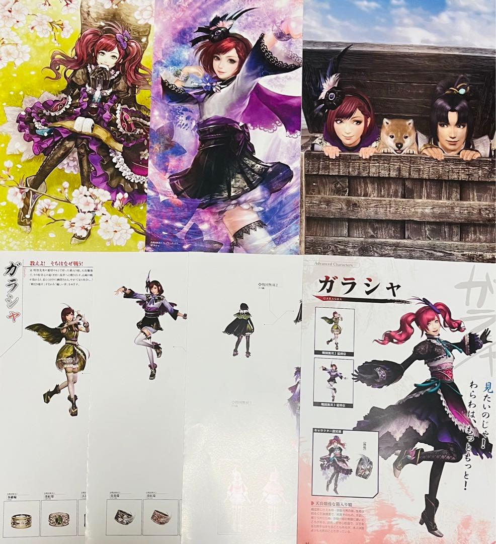 戦国無双画集 ガラシャ 切り抜き - メルカリ