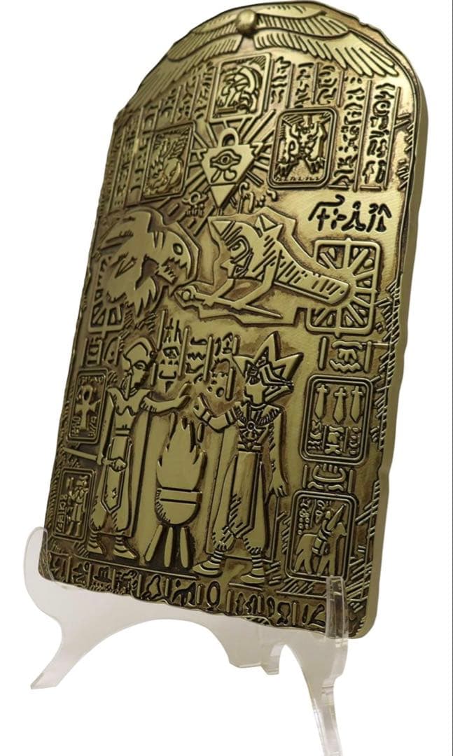 遊戯王 失われた王の記憶の石版 - メルカリ