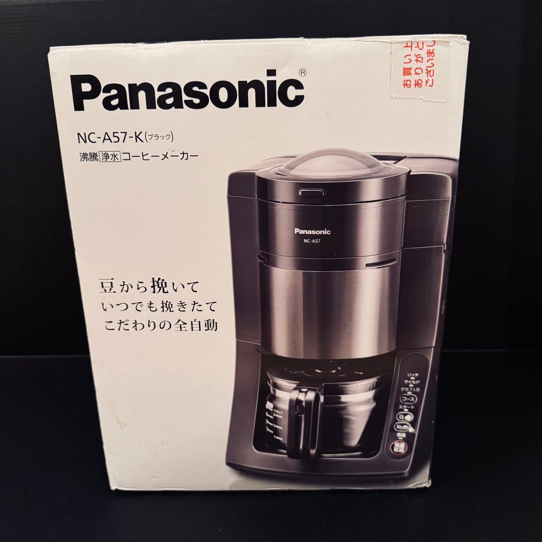 【未使用品】Panasonic コーヒーメーカー　NC-A57-K 楽天市場】パナソニック NC-A57-K(ブラック） 沸騰浄水コーヒー