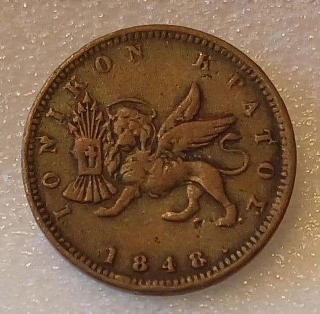 1848年 イオニア諸島 聖書と7本の矢を持っている翼のあるライオンさんの銅貨 聖書の十戒が刻まれた最古の石板、7．8億円で落札 - CNN.co.jp