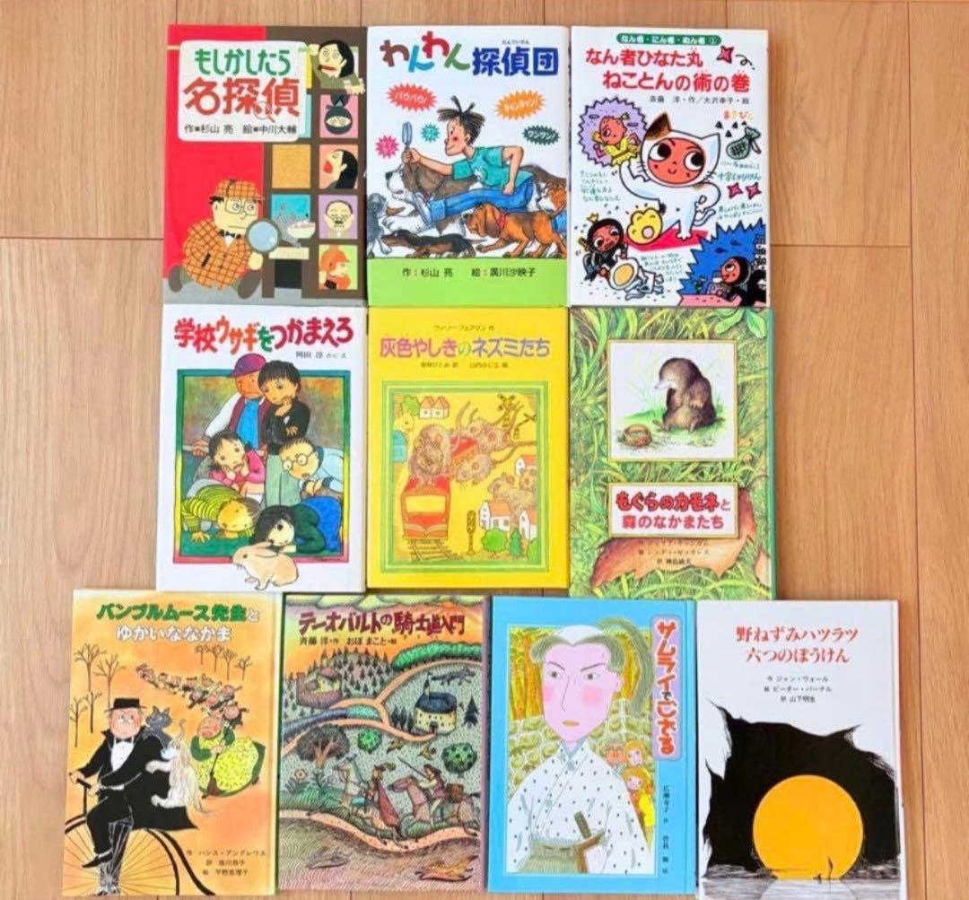 美品 課題図書など 児童書 46冊セット まとめ売り 未読多数 - メルカリ