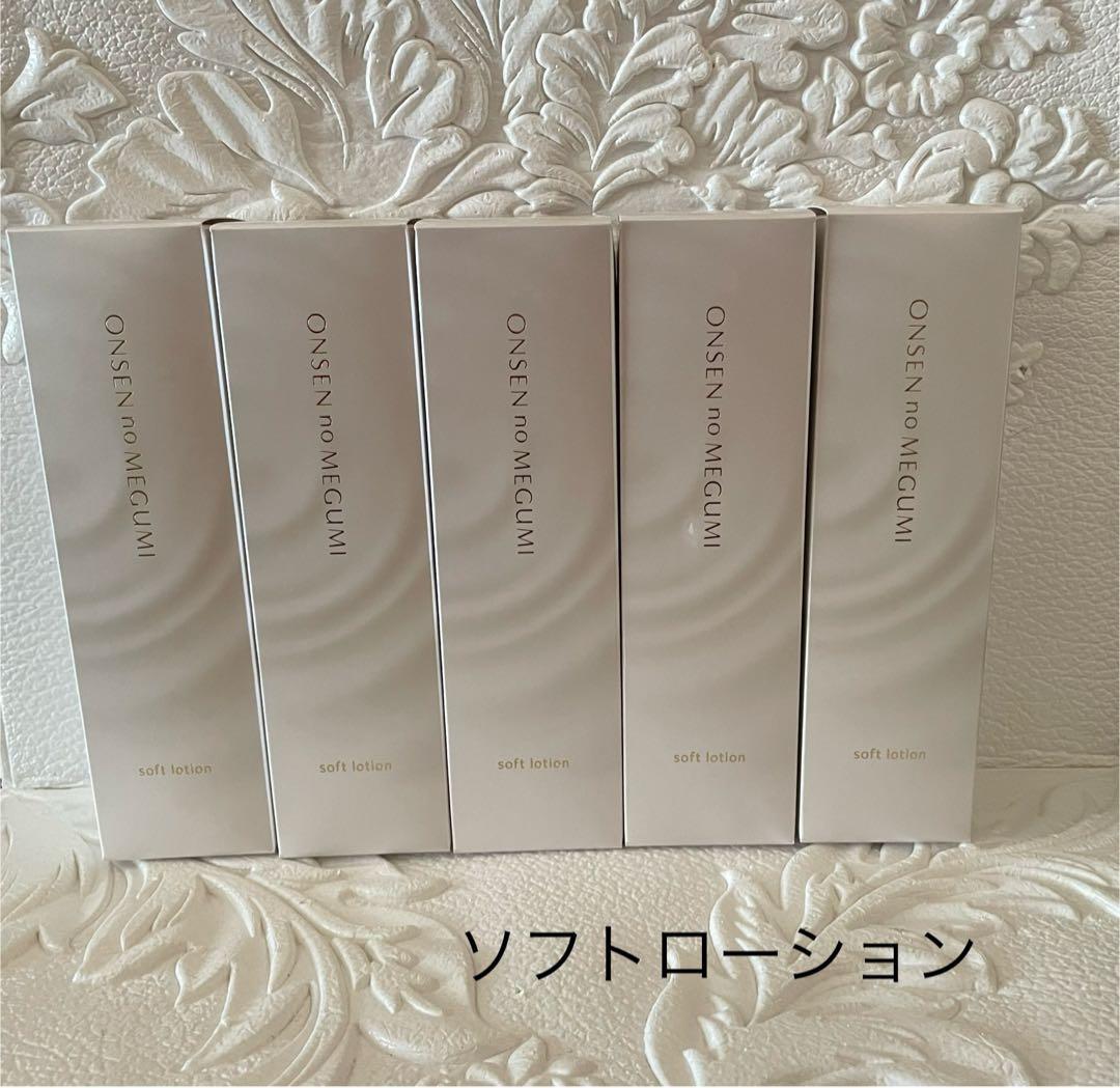 ★5本★ソフトローション★イオン化粧品★温泉の恵み Amazon | イオン化粧品 ソフトローション 温泉の恵み 135ml | ヘルス