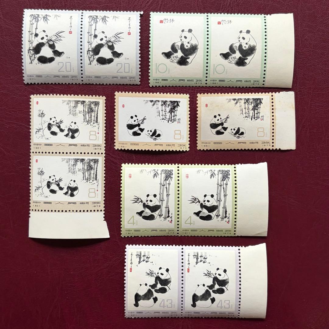 未使用】中国切手 革14 オオパンダ（2次） 6種完 二連・耳付きあり