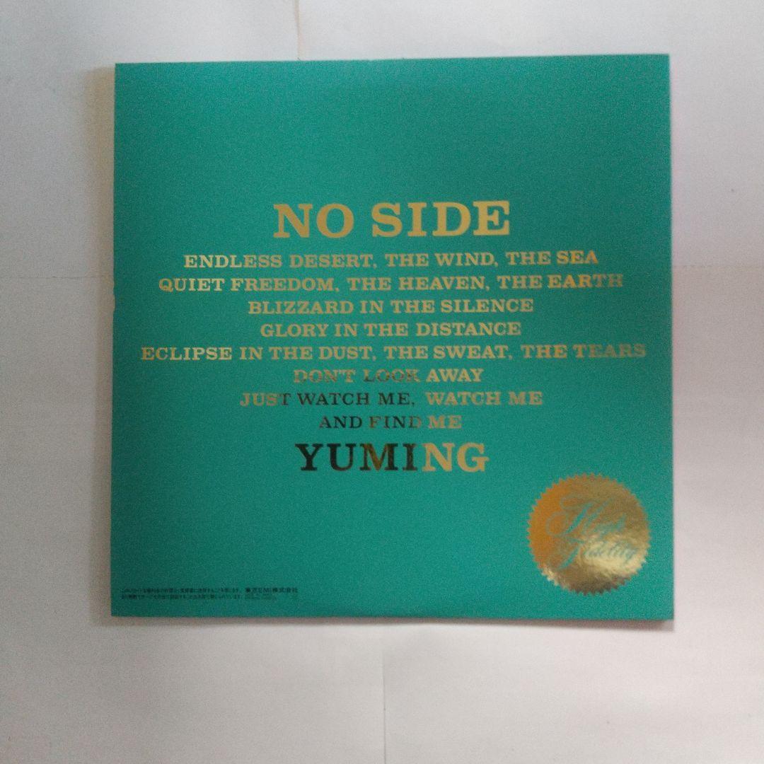 松任谷由実ユーミンNO SIDE 他 8枚セットのLPレコード