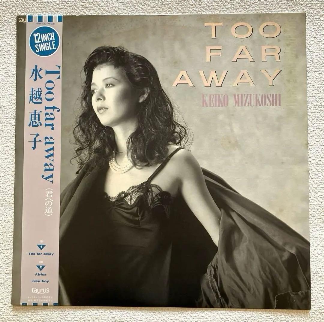 水越恵子　Too far away 12㌅シングル 水越恵子 - Too Far Away - YouTube