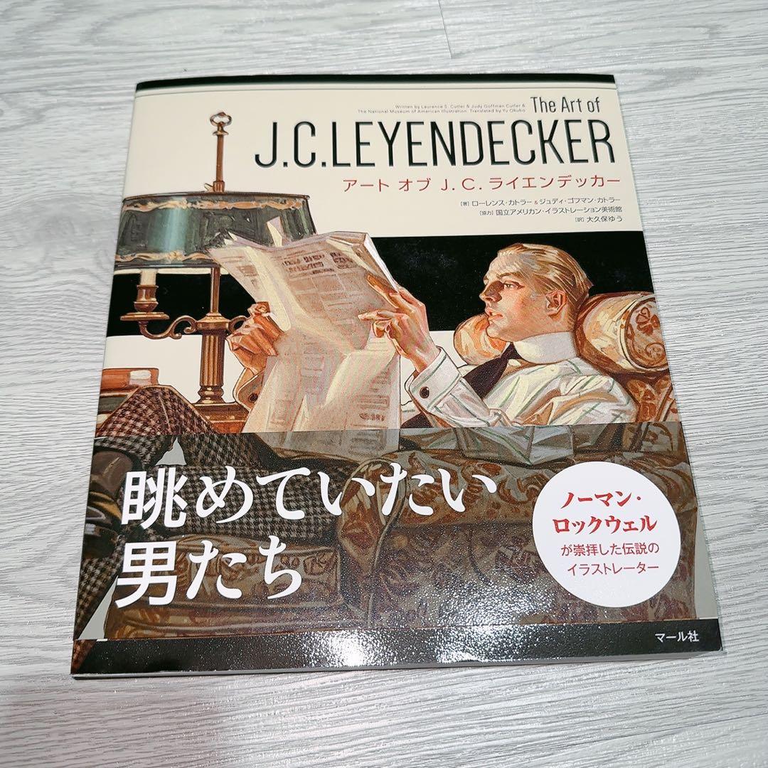 The Art of J.C. Leyendecker ライエンデッカー画集 - メルカリ