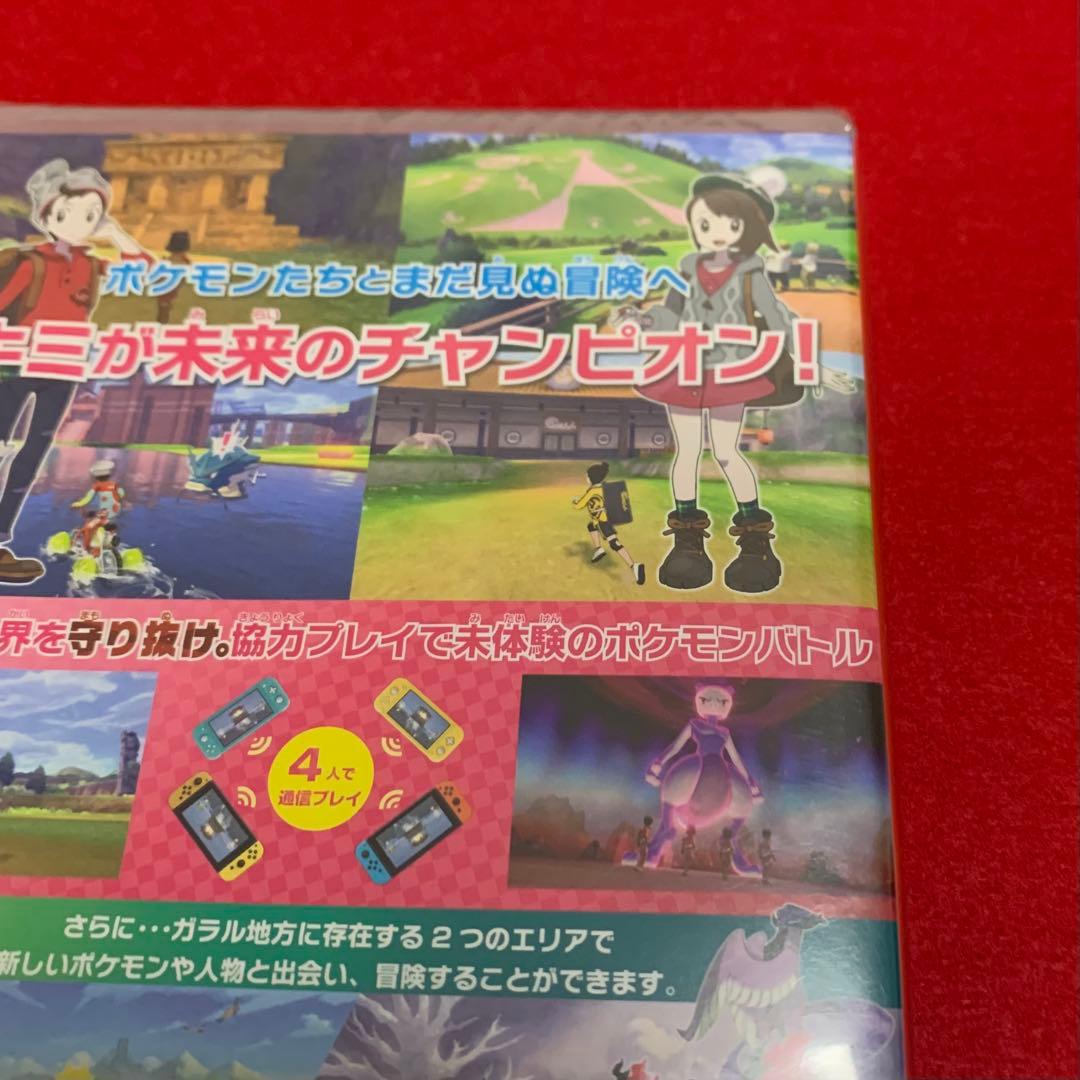 R@クリスさん専用 ポケモン シールド、AI:ソムニウム ファイルセット