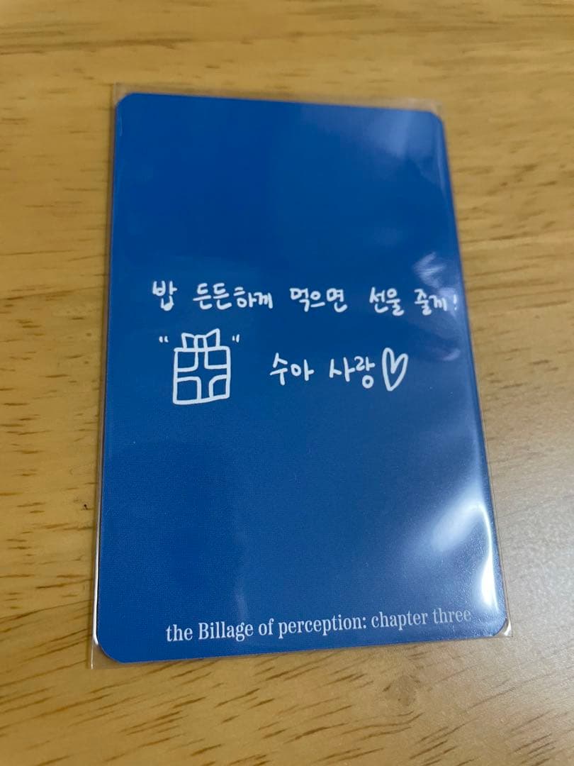 billlie スア サノク トレカ | Buyee, 온라인 대리 쇼핑 서비스