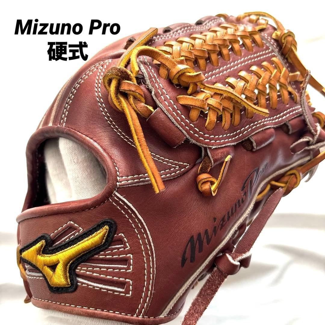 ミズノプロ MIZUNOPro 硬式 グローブ 内野手 メジャークオリティ ミズノプロ 硬式グローブ 内野手用 ミズノ MIZUNO 硬式グラブ 内野 右