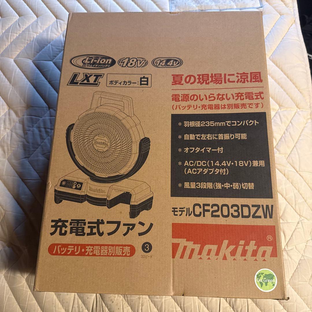 充電式ファン CF203DZW 新品未使用品マキタ(makita) 早い者勝ち！ マキタ（makita） CF203DZW(白) 自動首振り機能付き充電式ファン(業務