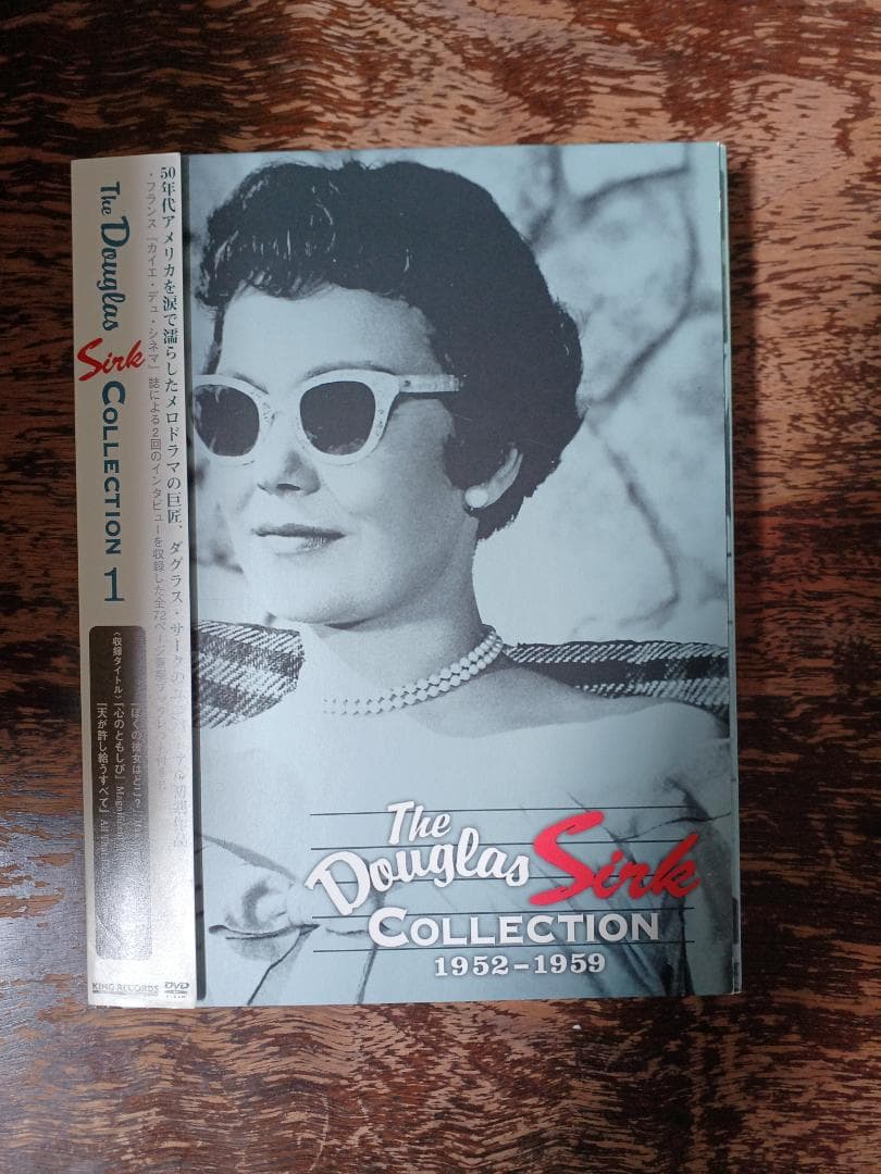 ダグラス・サーク　コレクション１、２　DVD Amazon.co.jp: ダグラス・サーク コレクション 2 (初回限定生産) [DVD