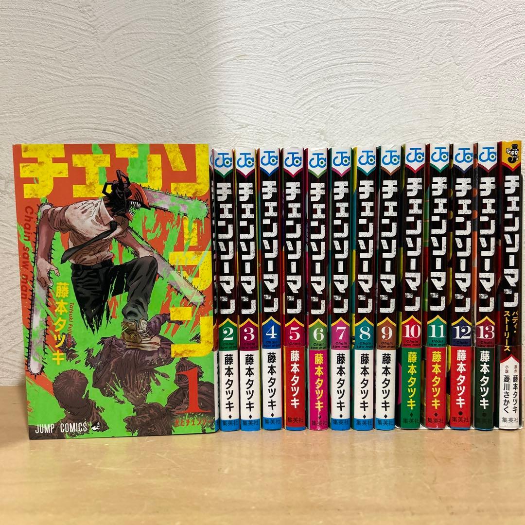 チェンソーマン 非全巻 13巻セット 藤本タツキ 即購入OK 漫画 コミック