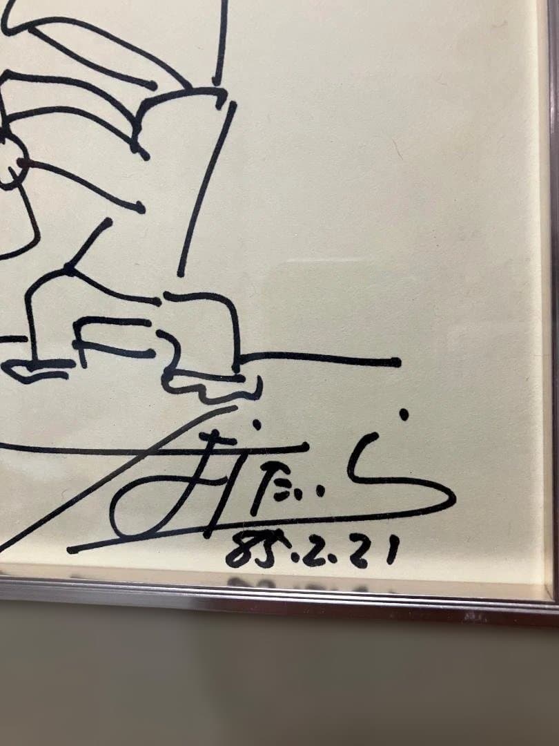 半額以下】はらたいら 直筆 サイン色紙 即興地元ネタイラスト額装品