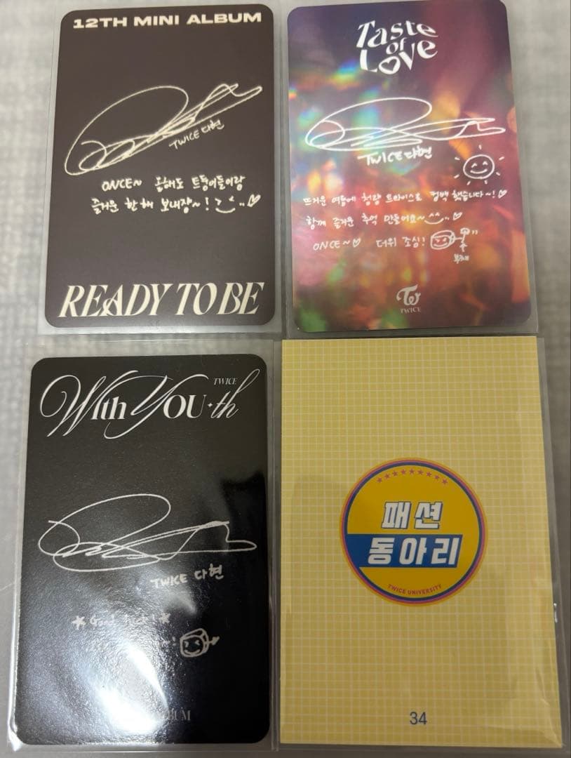 TWICE ダヒョン まとめ売り enemy - メルカリ