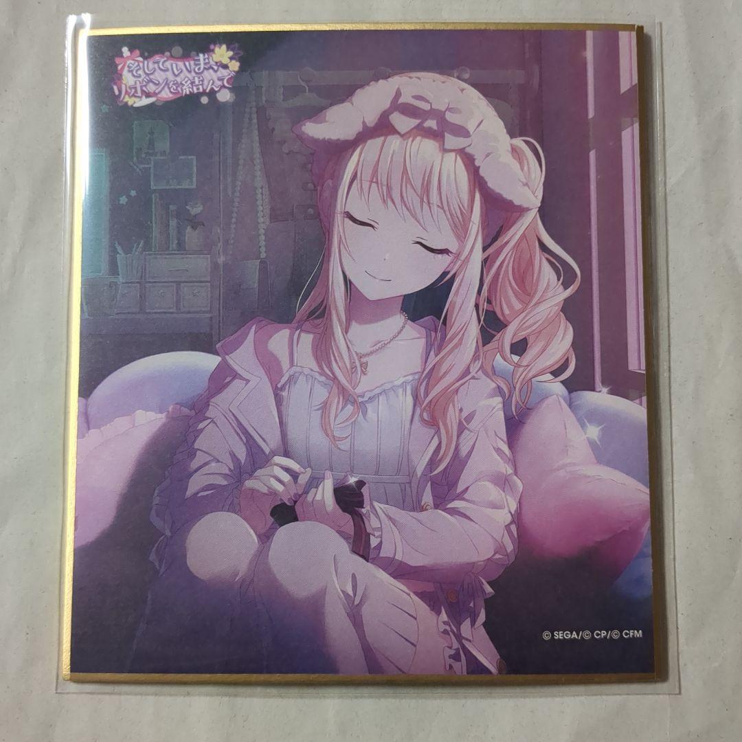 プロセカ 暁山瑞希 ミニ色紙 25C そしていま、リボンを結んで 2026年最新】そしていま、リボンを結んでの人気アイテム - メルカリ