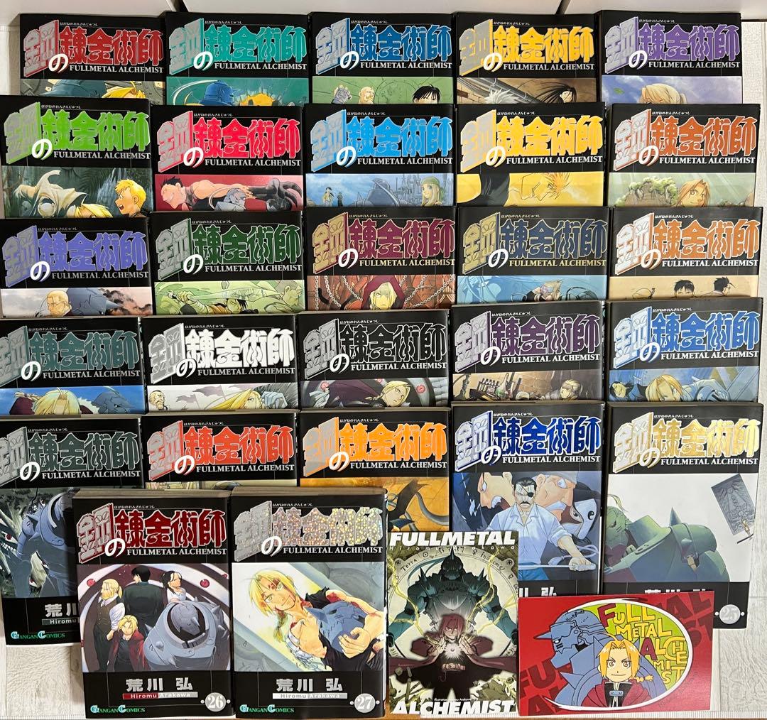 初版21冊・特典付】鋼の錬金術師 全27巻セット 荒川弘 - メルカリ