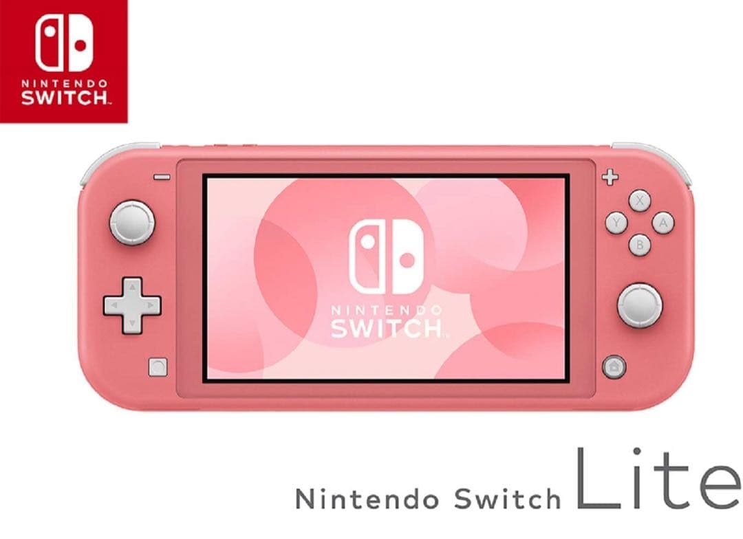 （める）ニンテンドースイッチライト　ピンク（モンハンライズ付き） Amazon.co.jp: Nintendo Switch Lite コーラル : Video Games