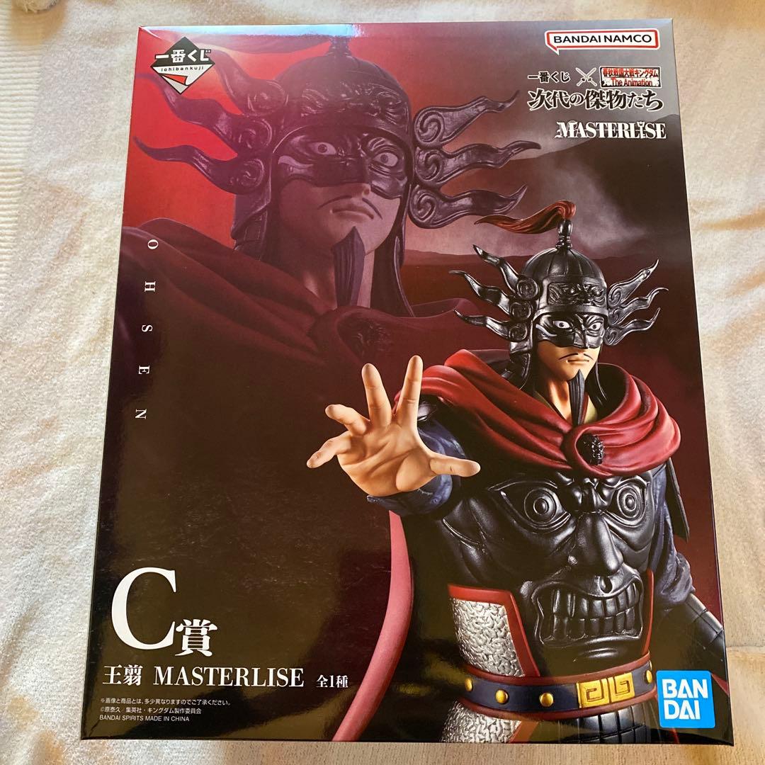 キングダム 一番くじ C賞 王翦 フィギュア - メルカリ