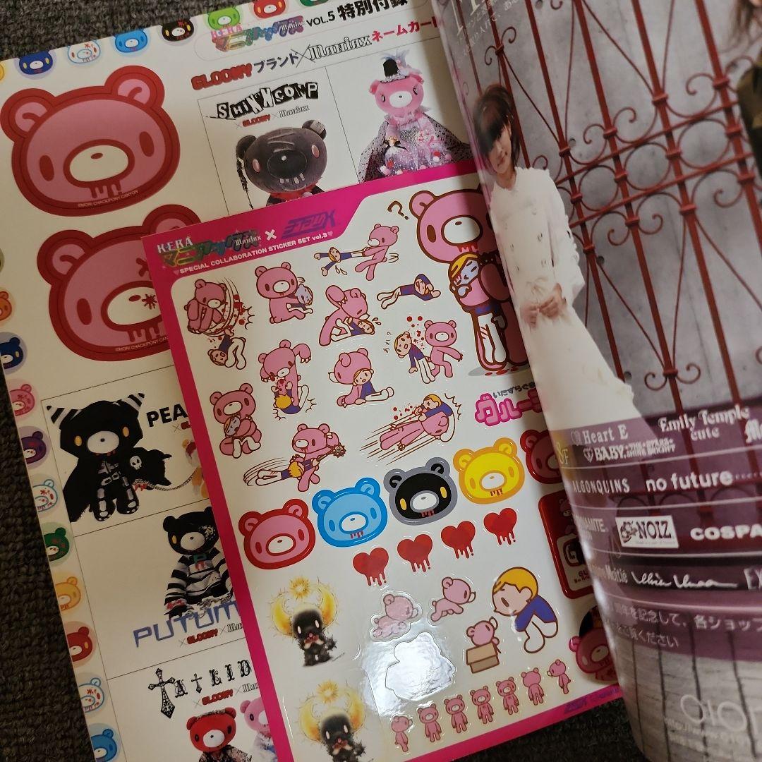 レア◇美品◇KERAマニアックス vol.5◇ゴシック&ロリータバイブル