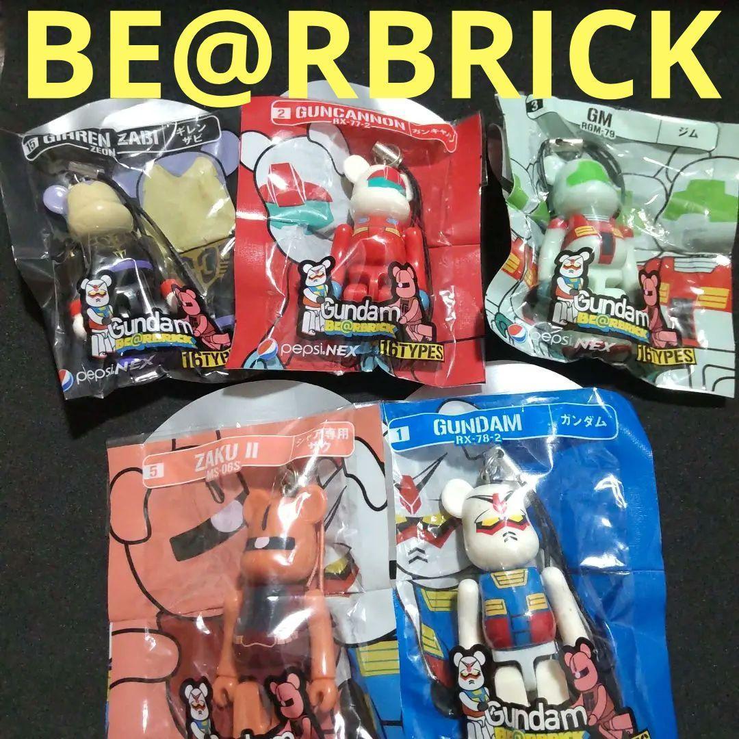 未開封ペプシNEX☆BE@RBRICKガンダム ベアブリック☆5体セット - メルカリ