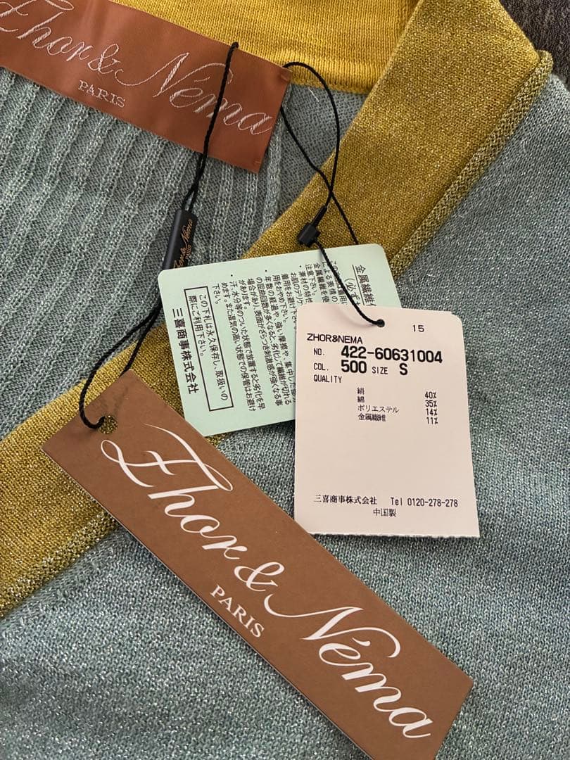 zhor & nema カーディガン AQUA COMBO