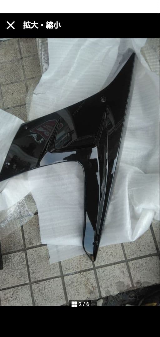 マグザム社外サイドエアロセット 左右未使用SG17SG21共通 マグザム250