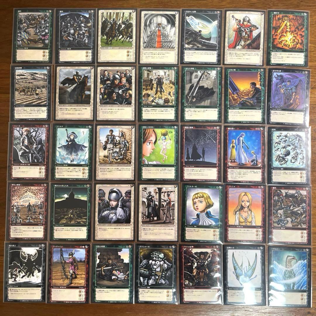 ベルセルク カード　35枚セット ベルセルクカード BERSERK TCG コルカス BK3 08/64 - メルカリ