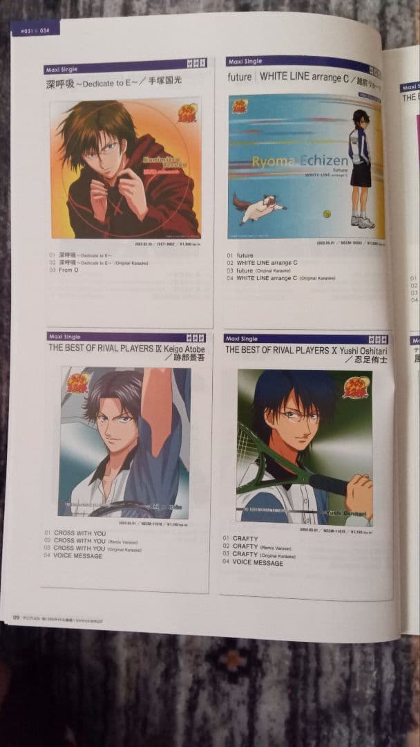 激レア】テニスの王子様「テニプリCDジャケッカタログ」 - メルカリ