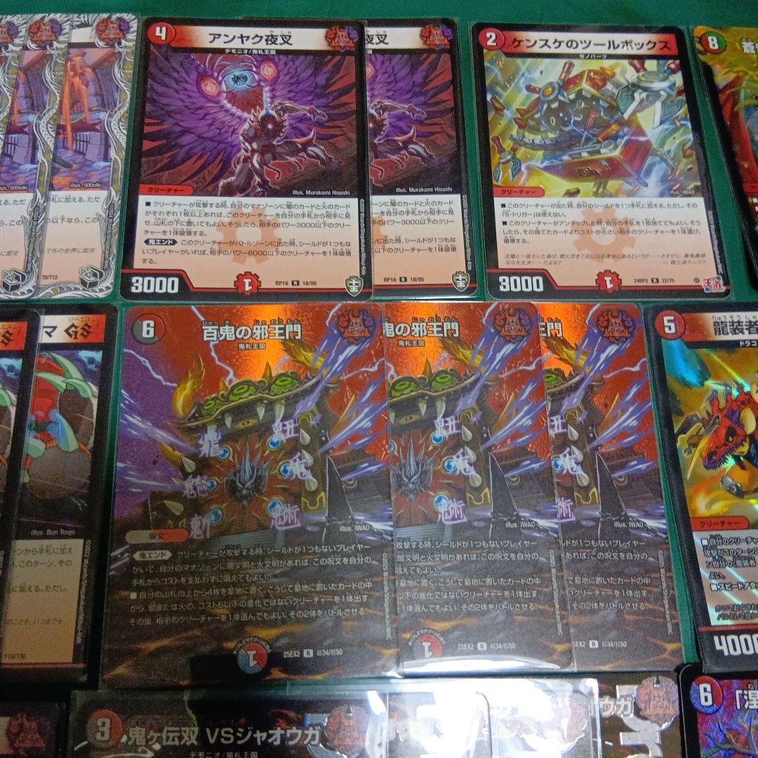 フェアリーch紹介デッキ 赤黒VSジャオウガ ドギラゴンヒート入り