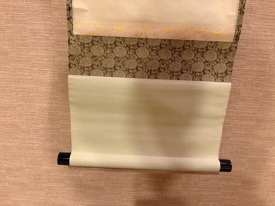 大橋香林 茶掛軸 一行 茶是長寿友 茶道具 - メルカリ