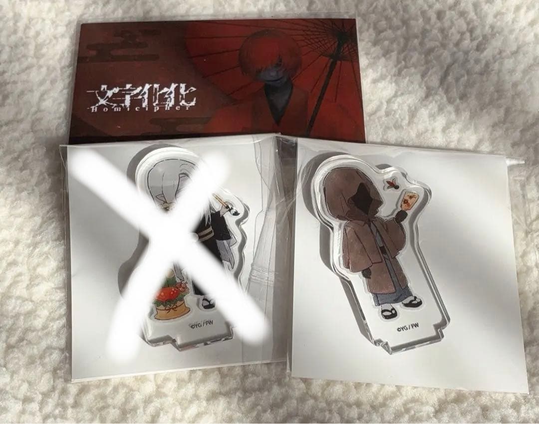 未開封 Webくじ アクリルスタンド 久里須かなめ