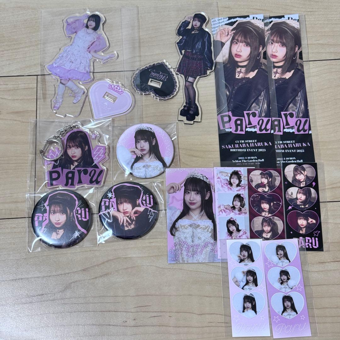 K*1様 桜庭遥花 グッズ - メルカリ