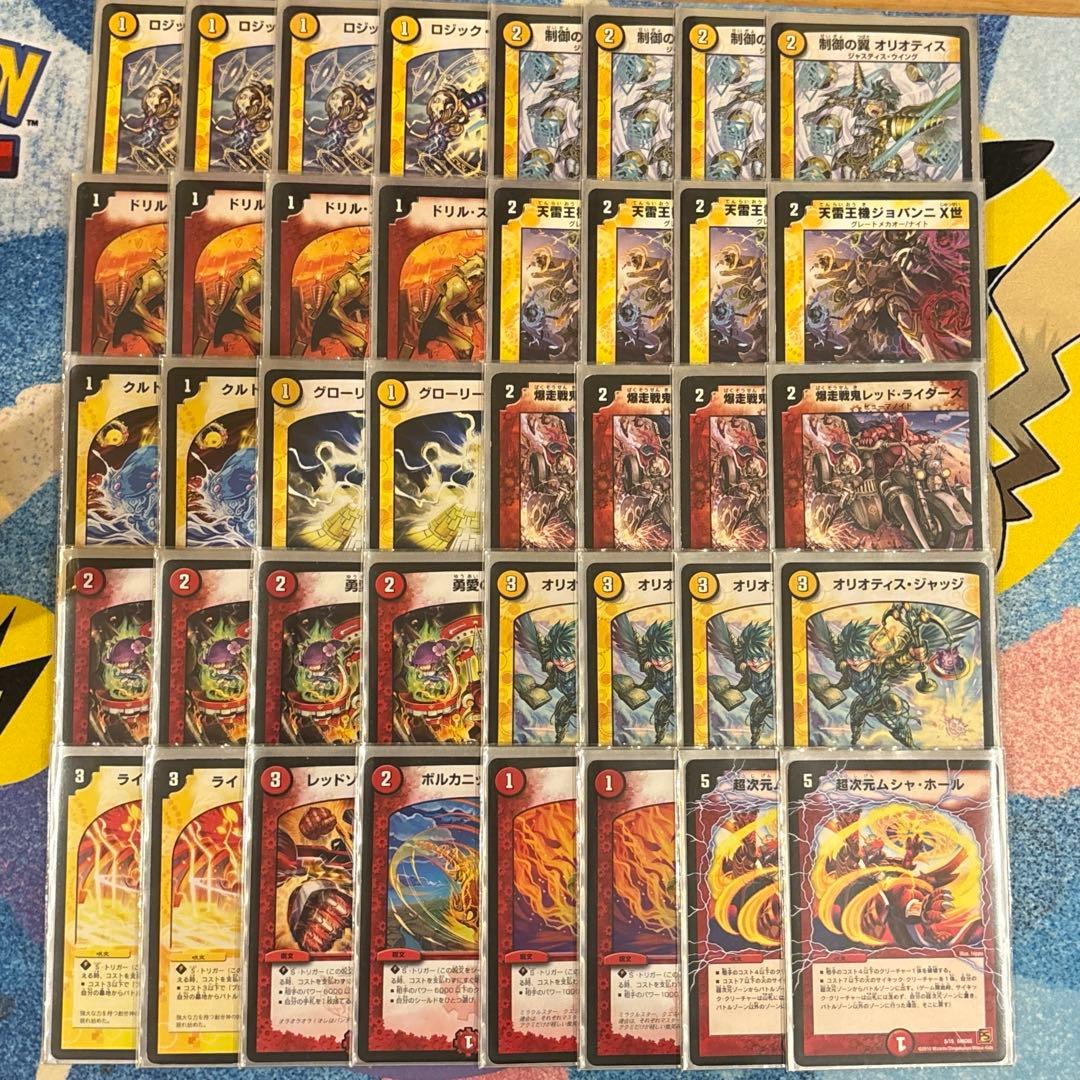 デュエルマスターズ ジョバンニスコール デッキ ゲートボール 殿堂ゼロ