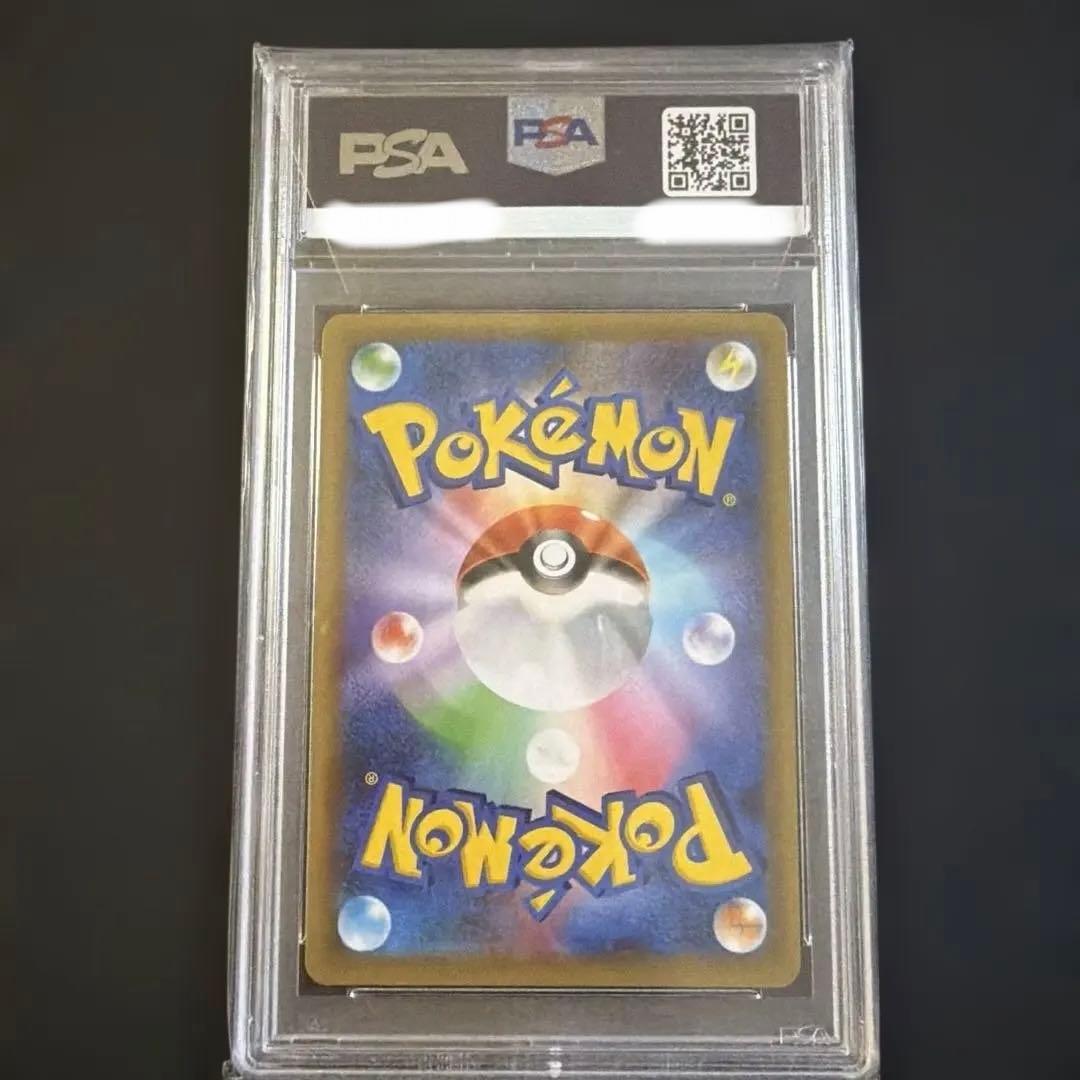 ひかるコイキング 25th PSA10 - メルカリ