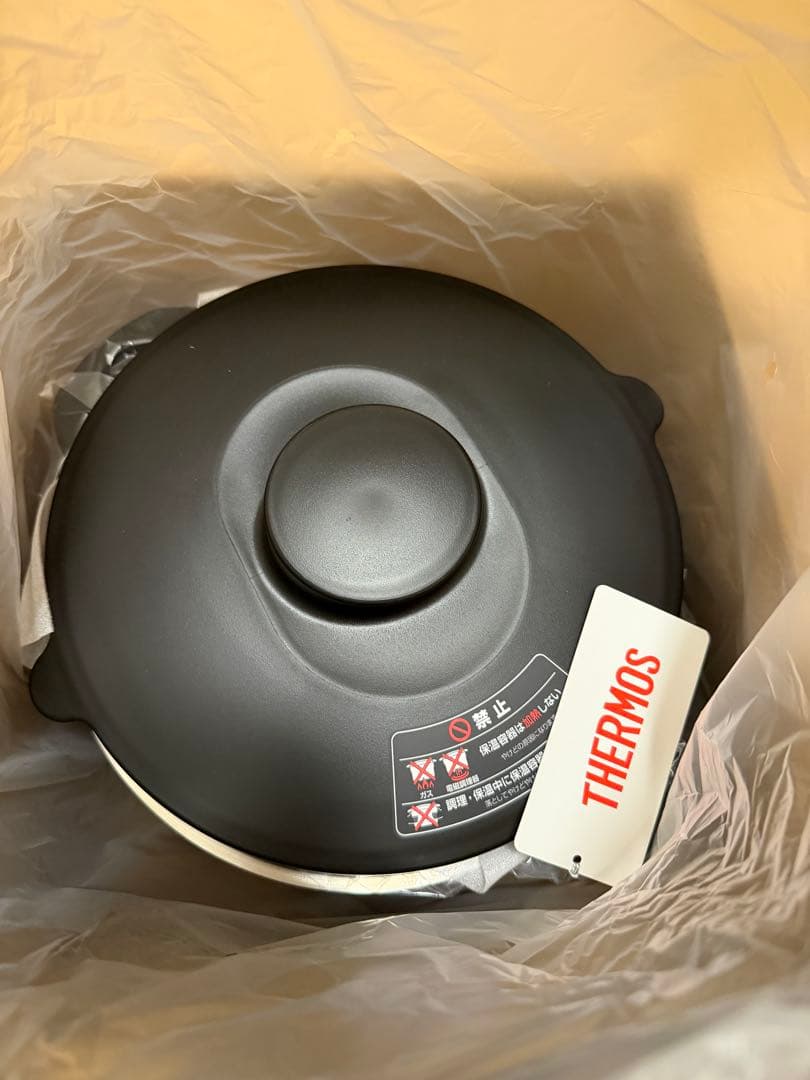 THERMOS Shuttle Chef 4.3L ブラック　新品未使用